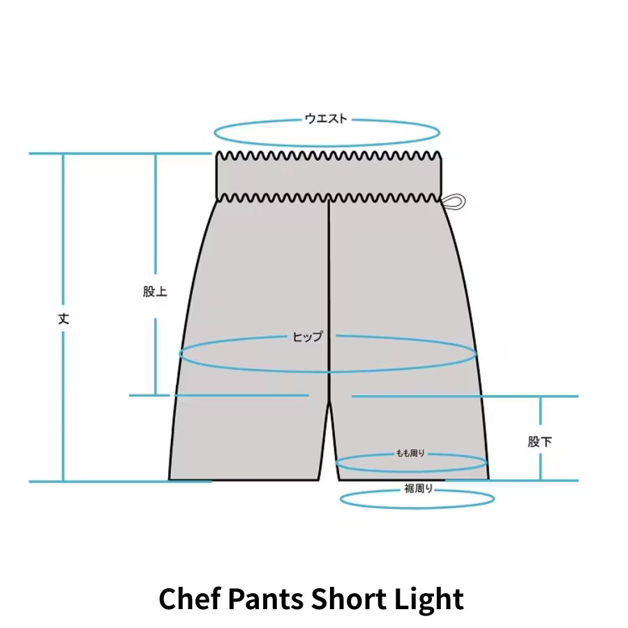 Cookman Chef Pants Short Light