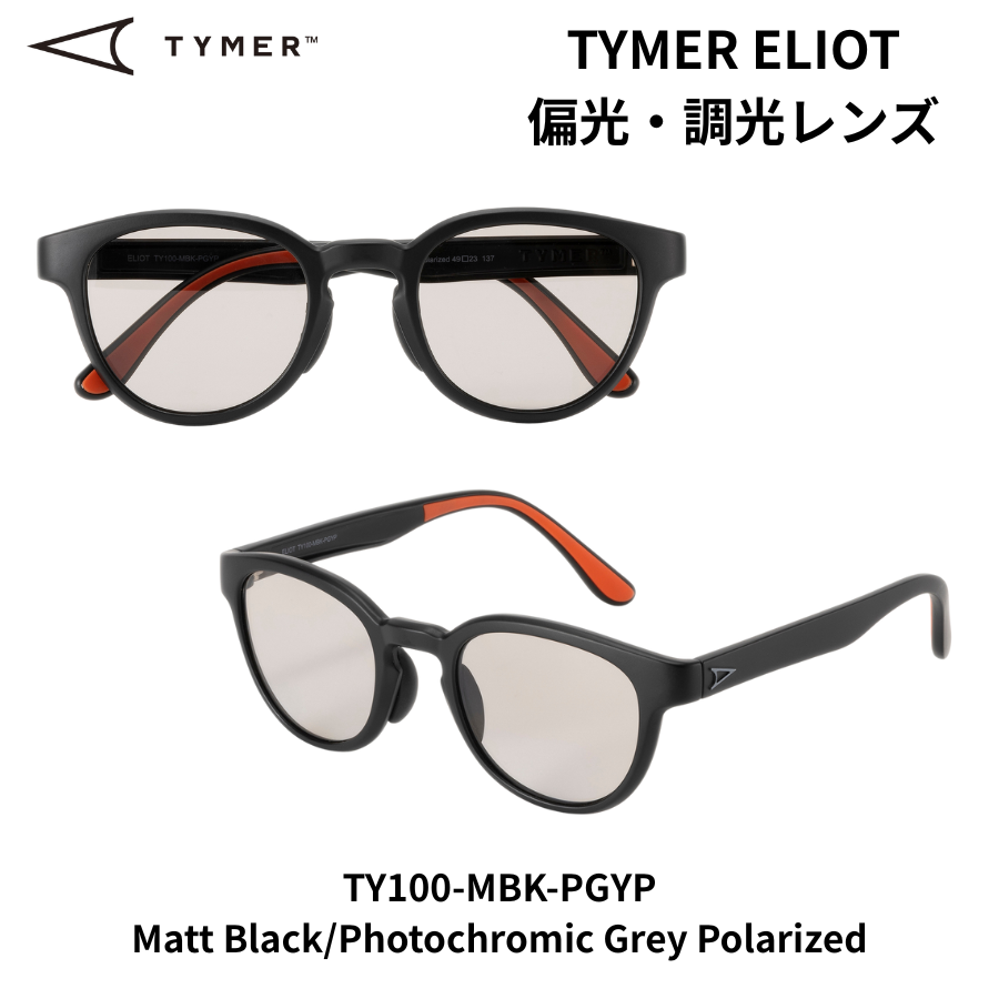 TYMER ELIOT