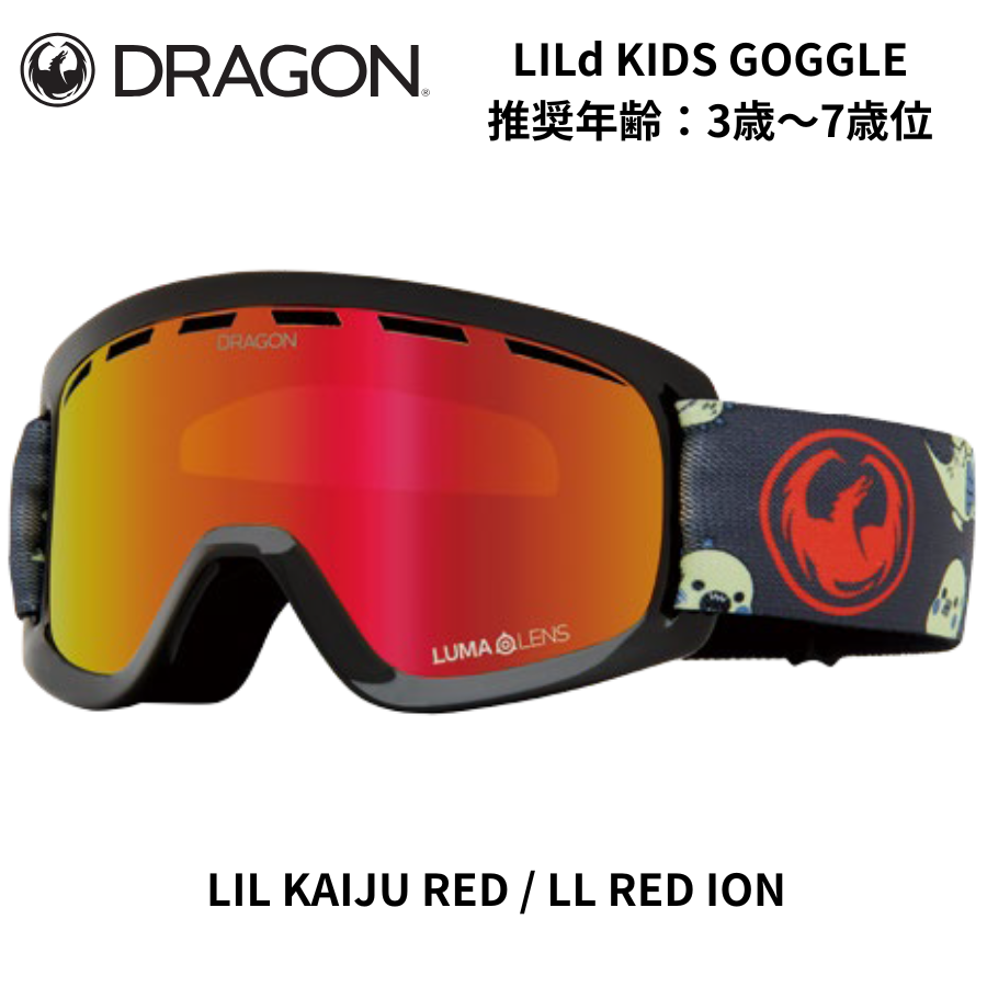 DRAGON LILd