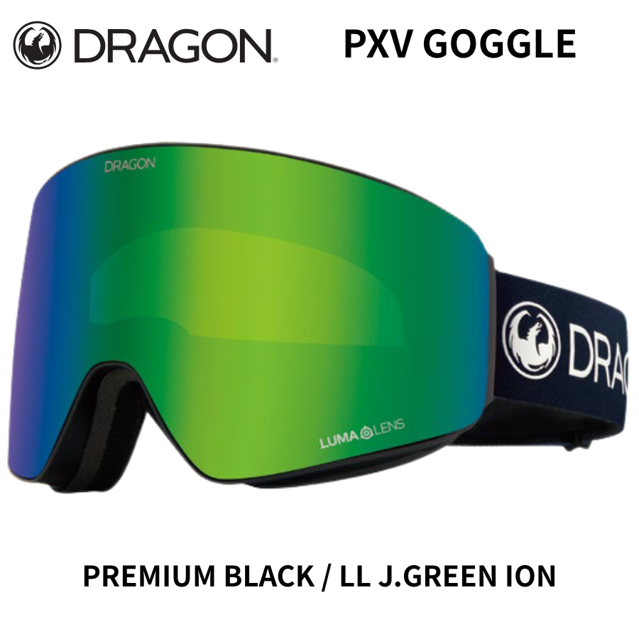 DRAGON PXV