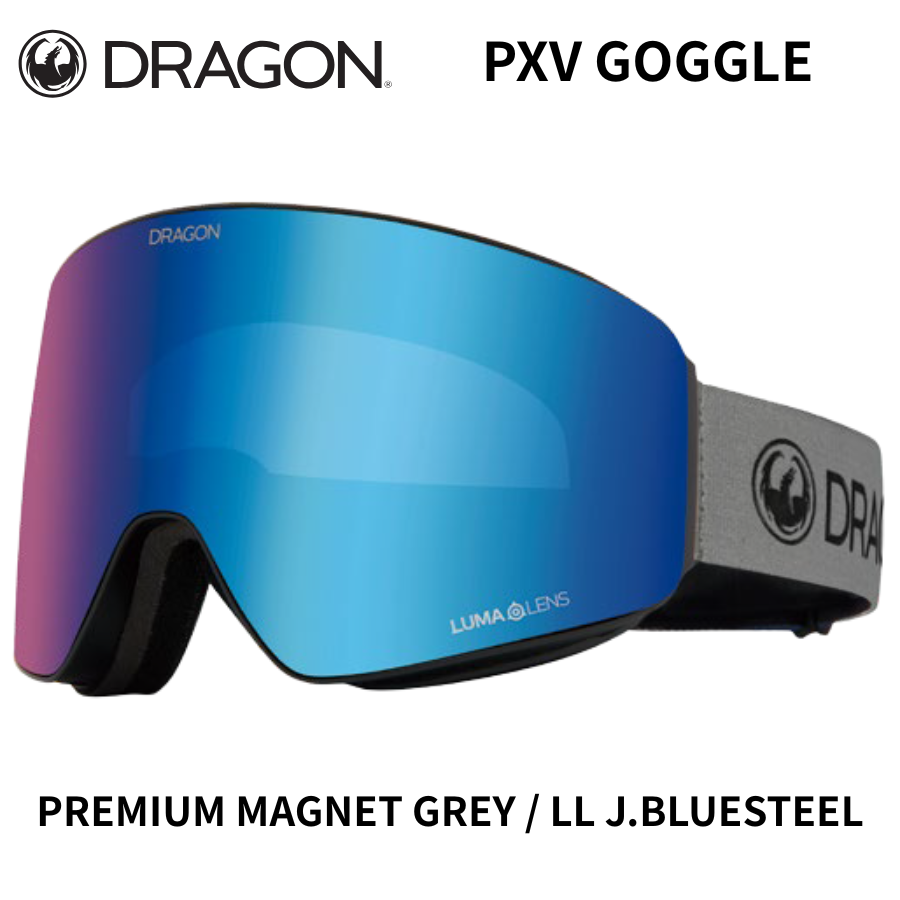 DRAGON PXV