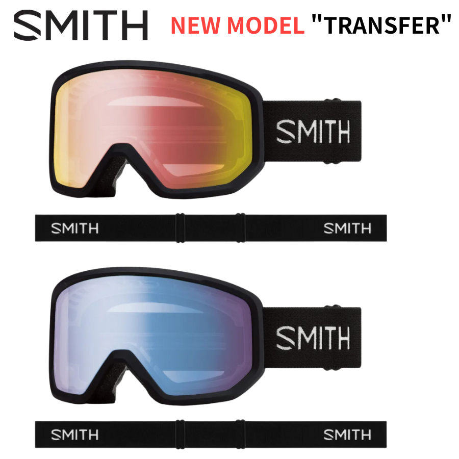 SMITH TRANSFER – Daytripper General Store