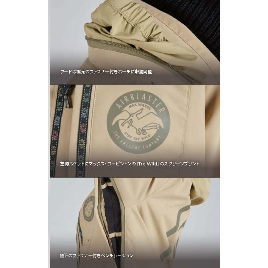 AIRBLASTER Max Jacket