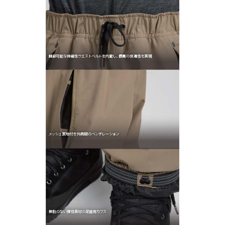 AIRBLASTER Beast Access Pant