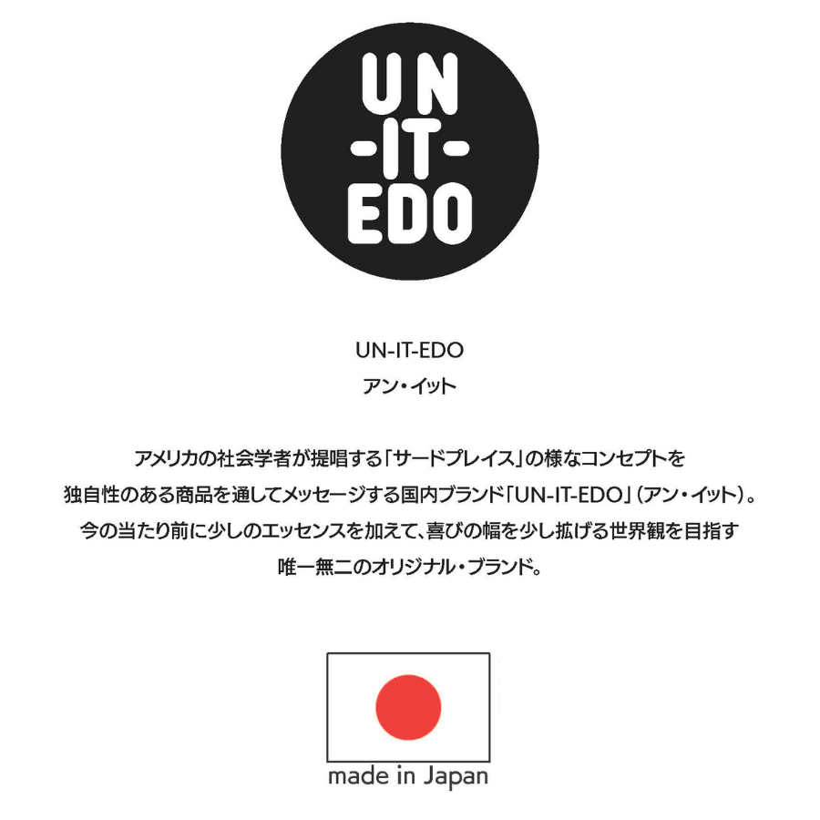 UN-IT-EDO Orange man Baselayer L/P