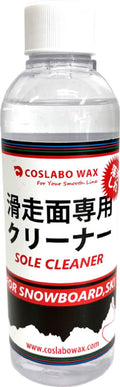 COSLABO 蜡清洁剂 200毫升