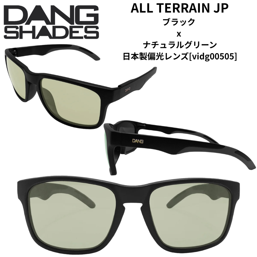 DANG SHADES ALL TERRAIN JP