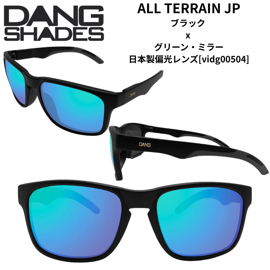 DANG SHADES ALL TERRAIN JP