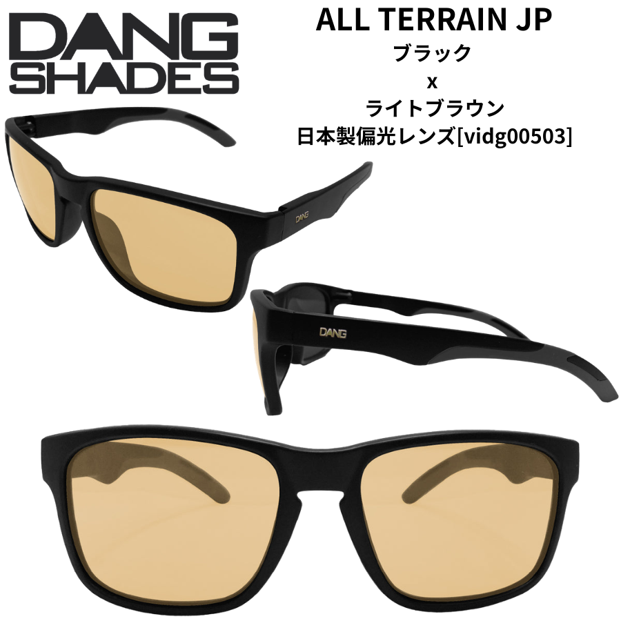 DANG SHADES ALL TERRAIN JP