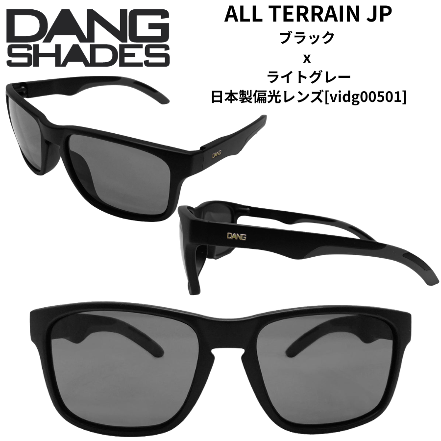 DANG SHADES ALL TERRAIN JP