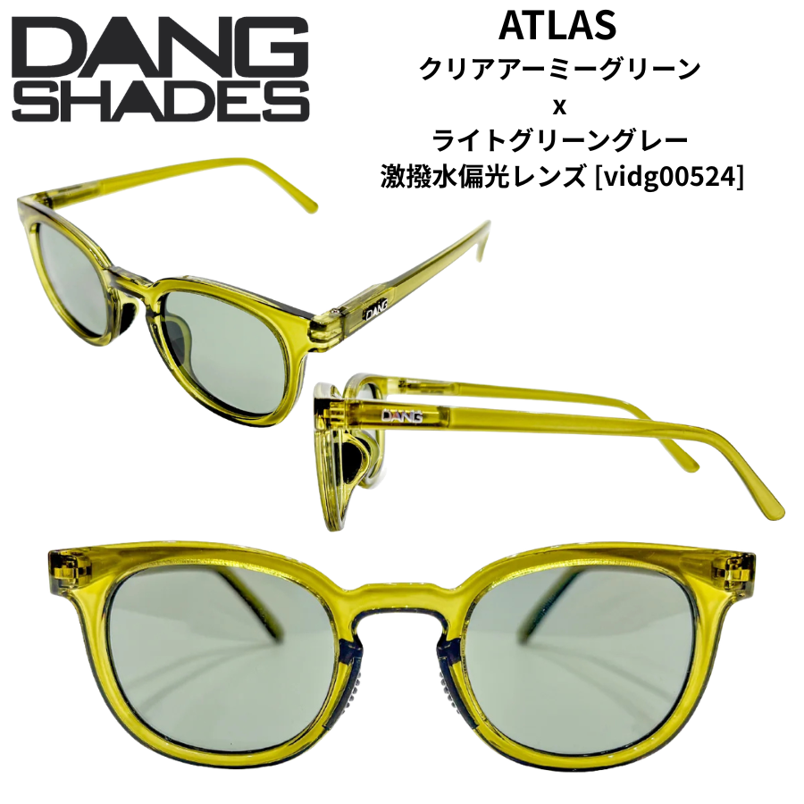 DANG SHADES ATLAS