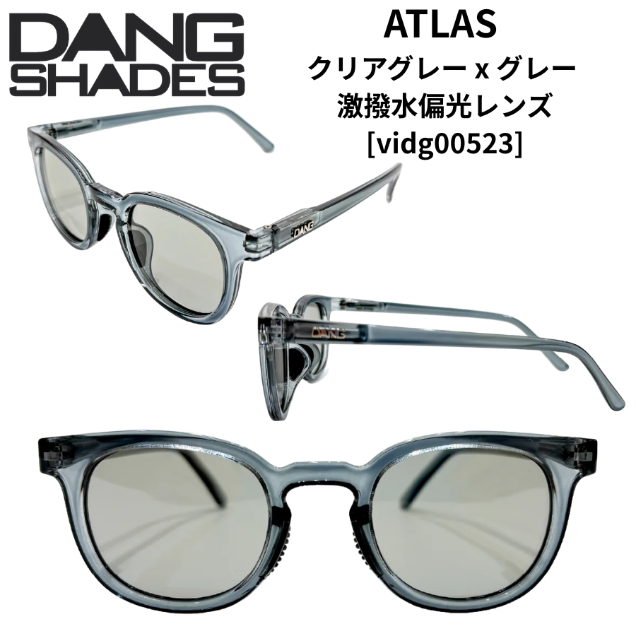 DANG SHADES ATLAS