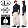 AIRBLASTER Access Cargo Pant Moon