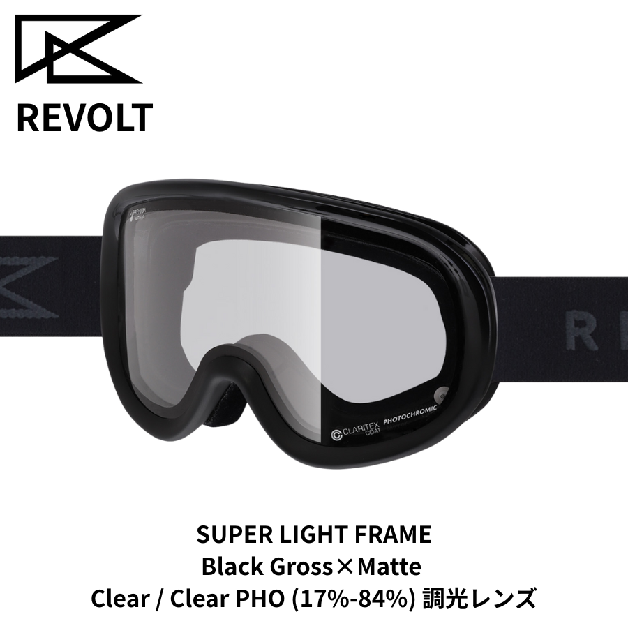 REVOLT 平面 Super Light Frame/Spap Buckel Band (マグネット式)