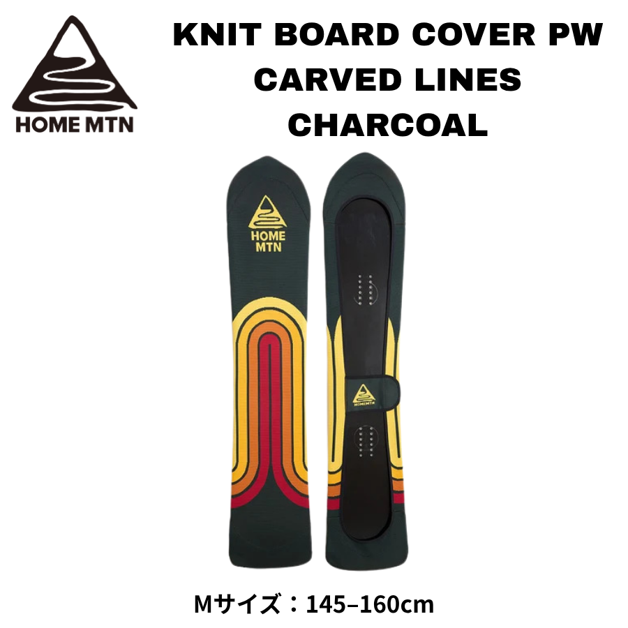 HOME MTN Knit Board Cover-PW  Carved Lines