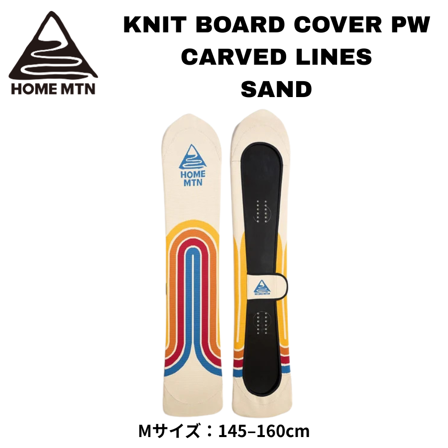 HOME MTN Knit Board Cover-PW  Carved Lines