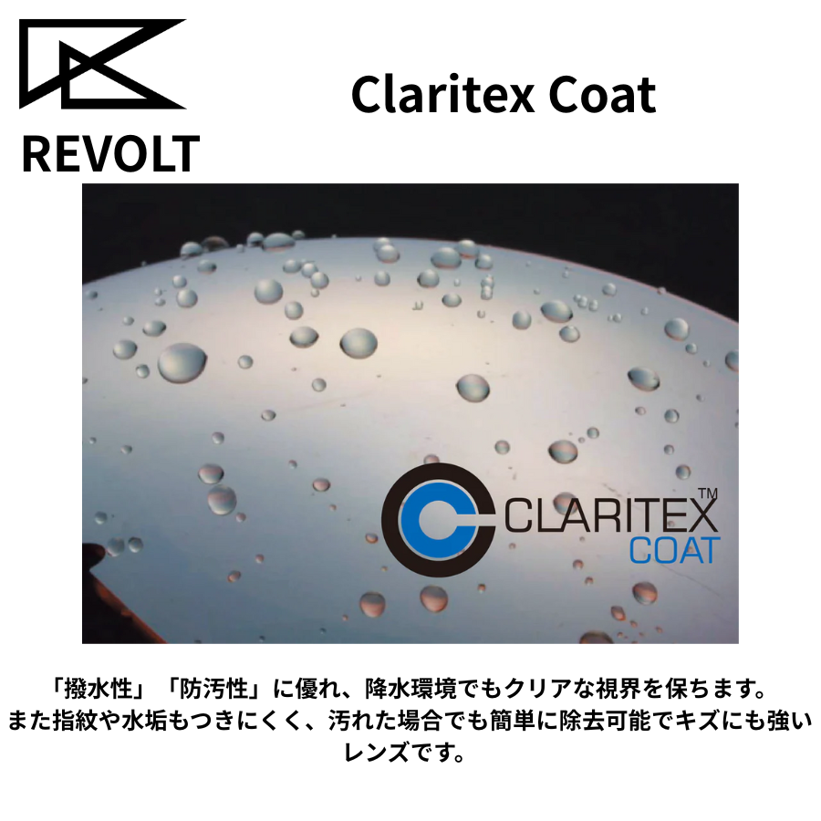 REVOLT 平面 Super Light Frame/Spap Buckel Band (マグネット式)