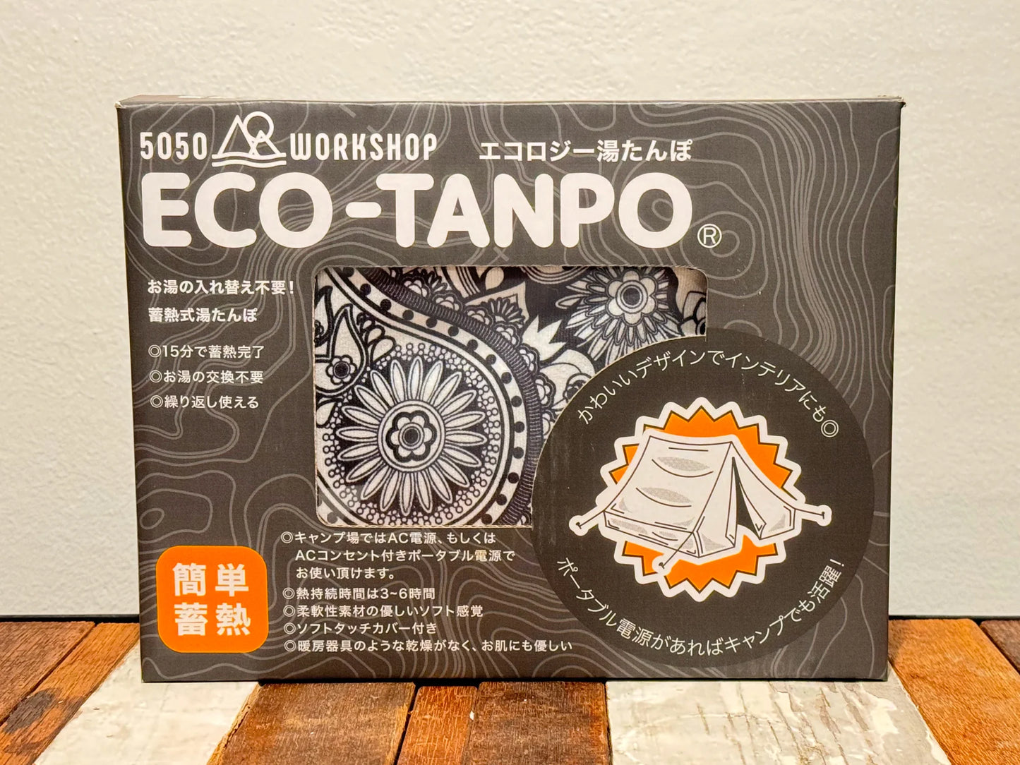 5050workshop ECO-TANPO POPFIRE-VEHICLES