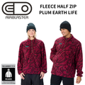 AIRBLASTER Fleece Half Zip Plum Earth Life