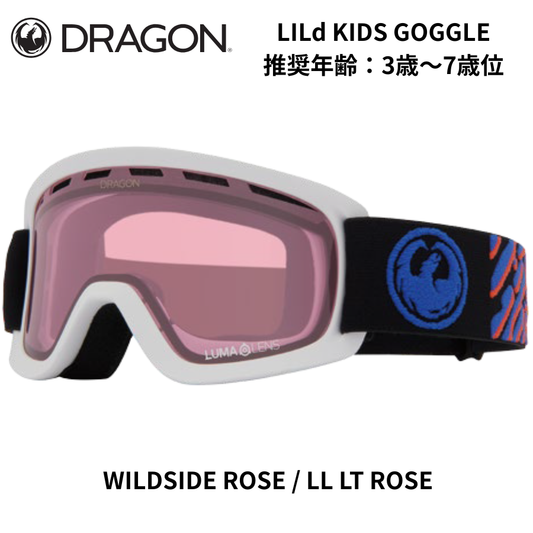 DRAGON LILd