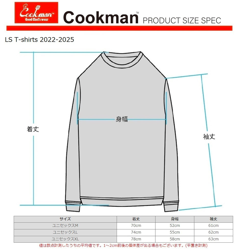 COOKMAN LST VISION LOGO BLACK