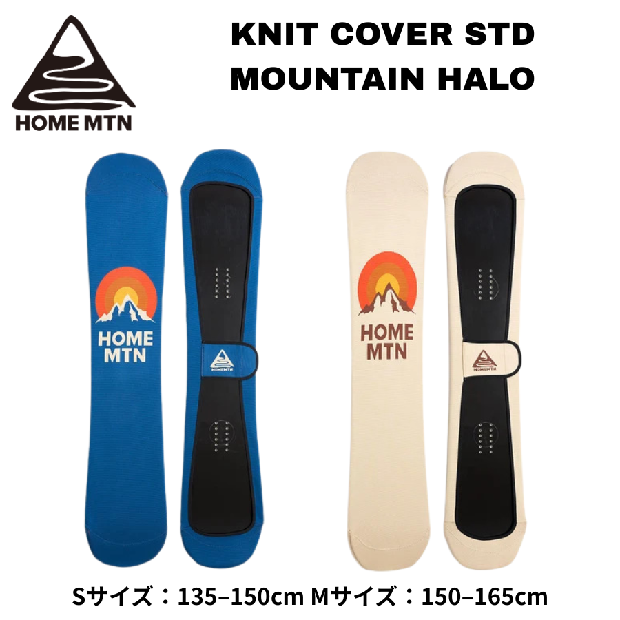HOME MTN Knit Cover STD Mountain Halo
