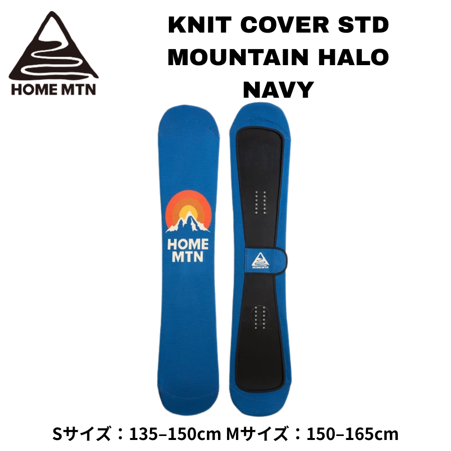 HOME MTN Knit Cover STD Mountain Halo