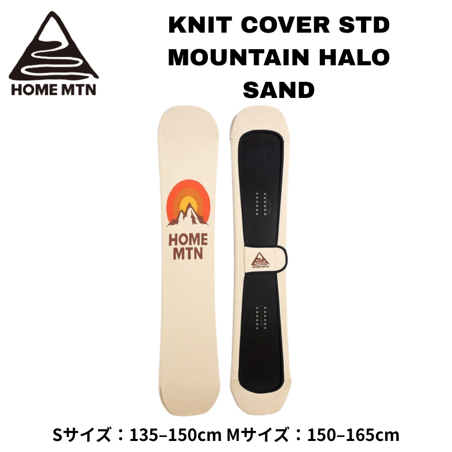 HOME MTN Knit Cover STD Mountain Halo