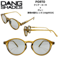 DANG SHADES PORTO