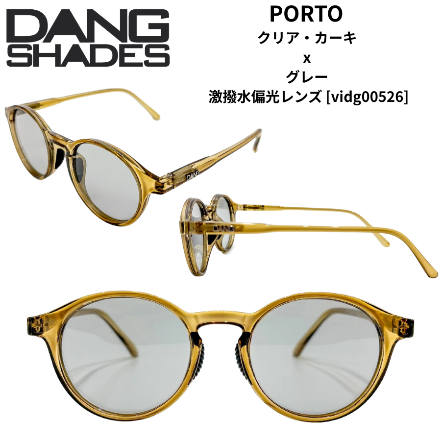 DANG SHADES PORTO