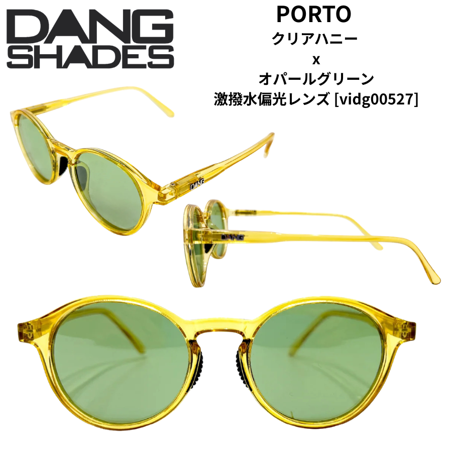DANG SHADES PORTO
