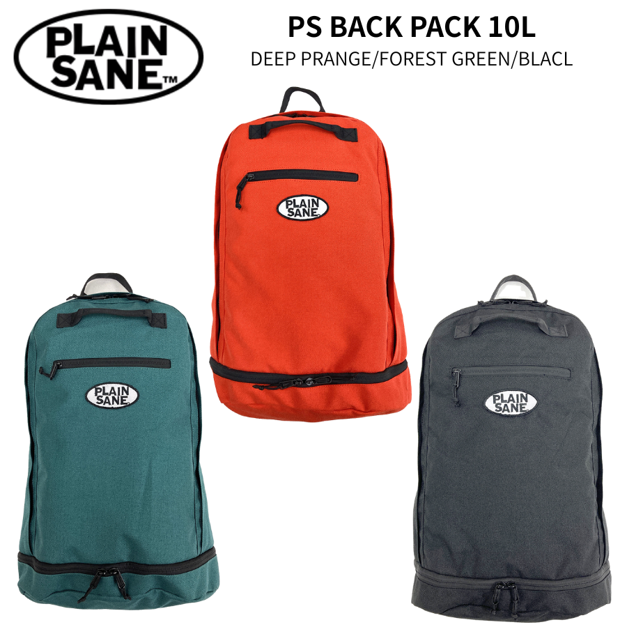 PLAINSANE PS BACK PACK 10L
