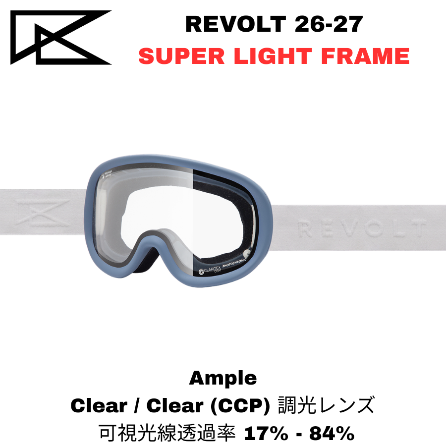 REVOLT Super Light Frame / Snap Buckel Band