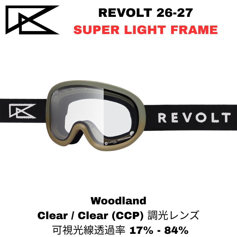 REVOLT Super Light Frame / Snap Buckel Band