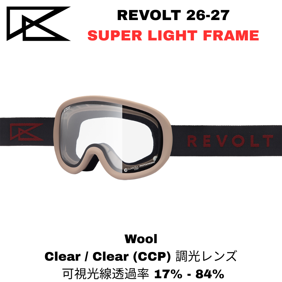 REVOLT Super Light Frame / Snap Buckel Band