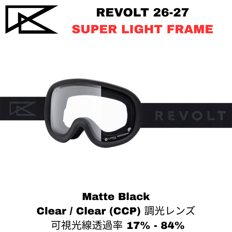REVOLT Super Light Frame / Snap Buckel Band