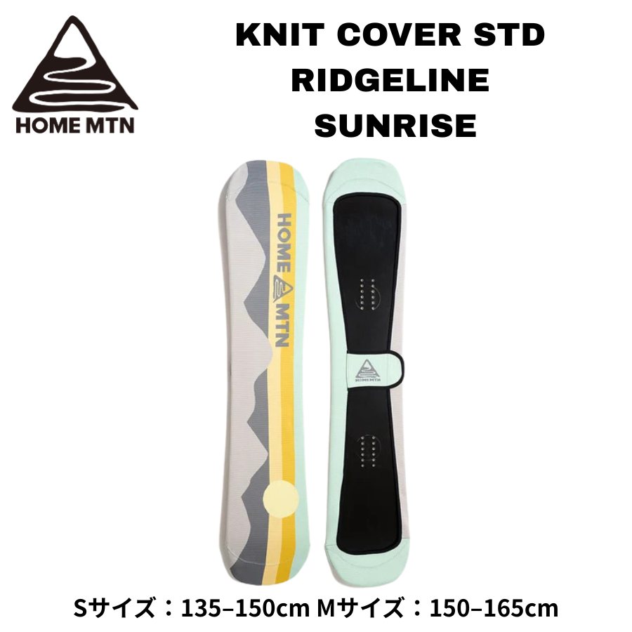 HOME MTN Knit Cover STD Ridgeline