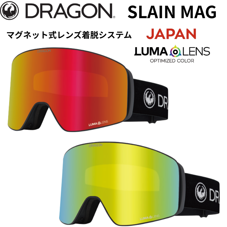 DRAGON SLAIN MAG