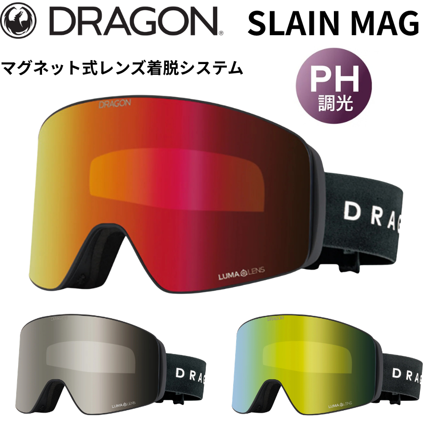 DRAGON SLAIN MAG