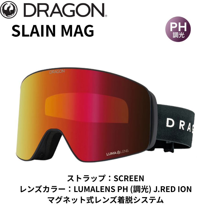DRAGON SLAIN MAG