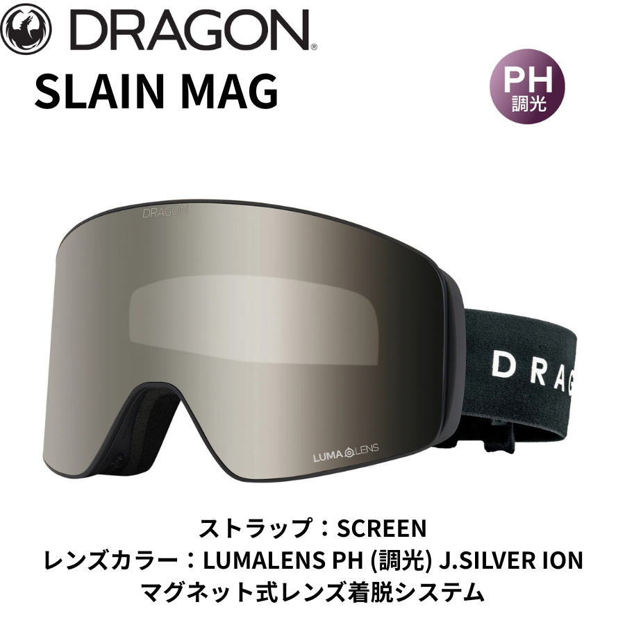 DRAGON SLAIN MAG
