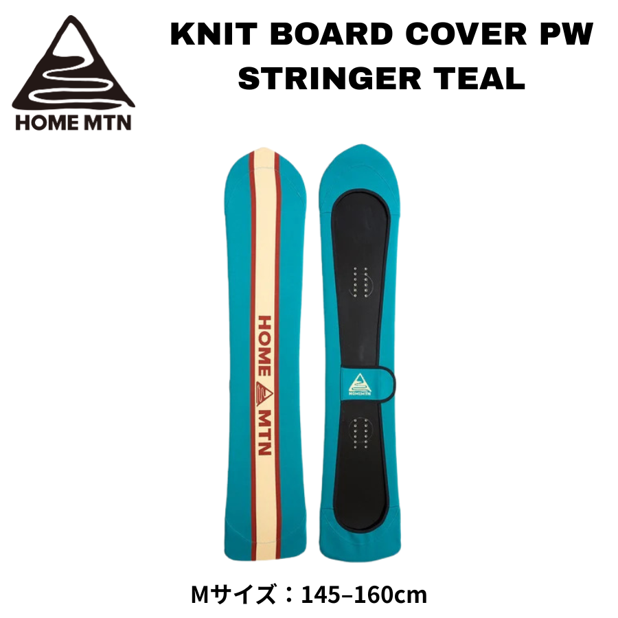 HOME MTN Knit Board Cover-PW  Stringer