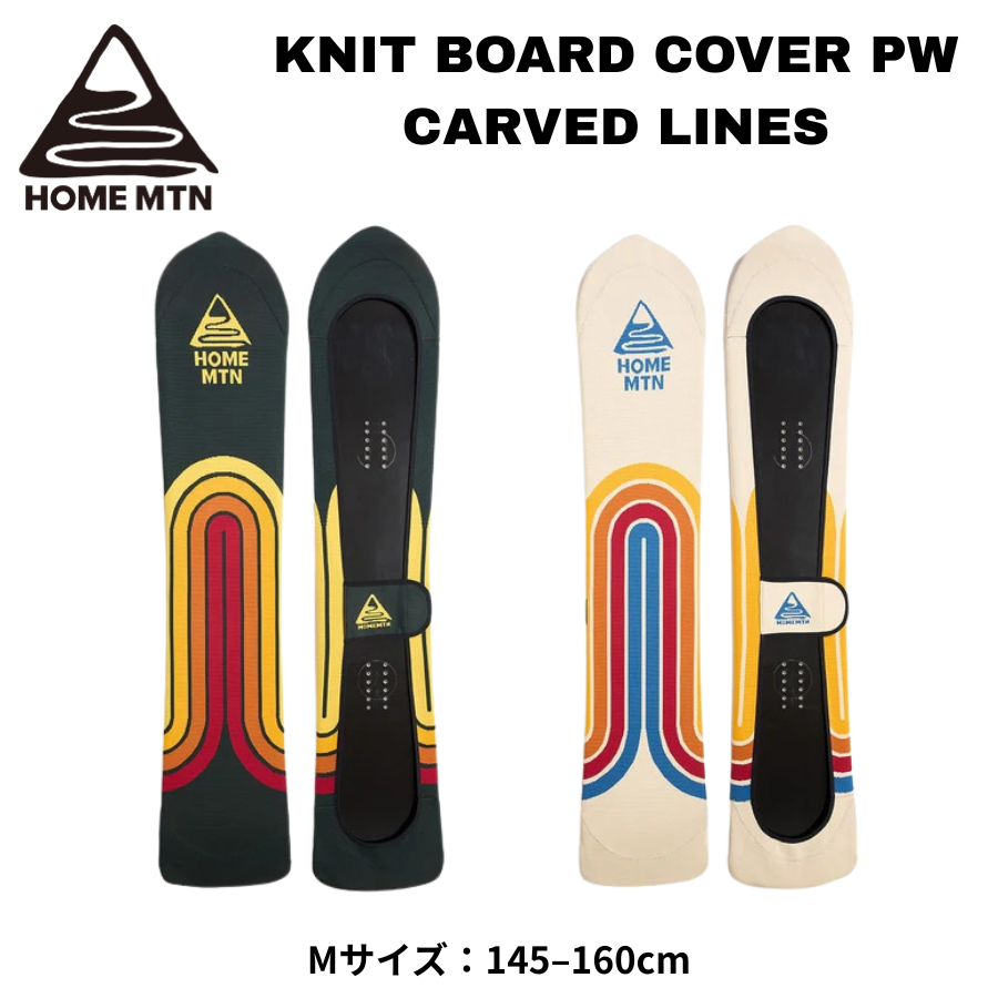 HOME MTN Knit Board Cover-PW  Carved Lines