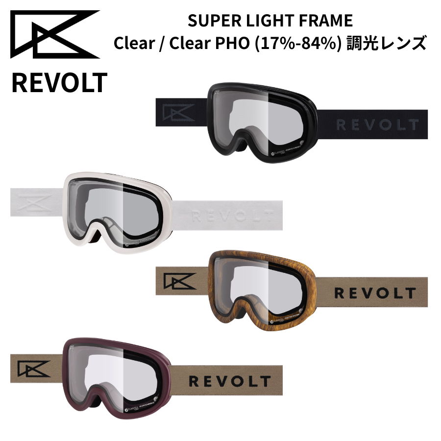 REVOLT Flat Super Light Frame/Spap Buckel Band (Magnetic)