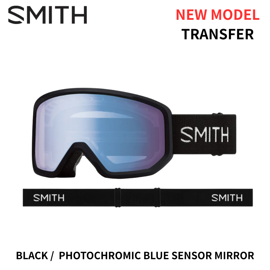 SMITH TRANSFER