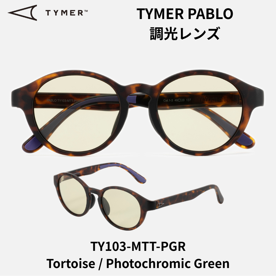 TYMER PABLO
