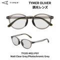 TYMER OLIVER
