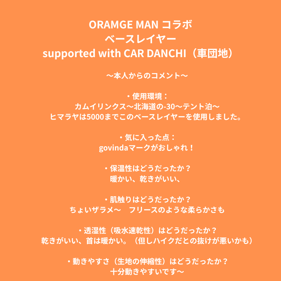 UN-IT-EDO Orange man Baselayer L/S