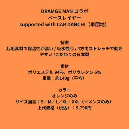 UN-IT-EDO Orange man Baselayer L/P