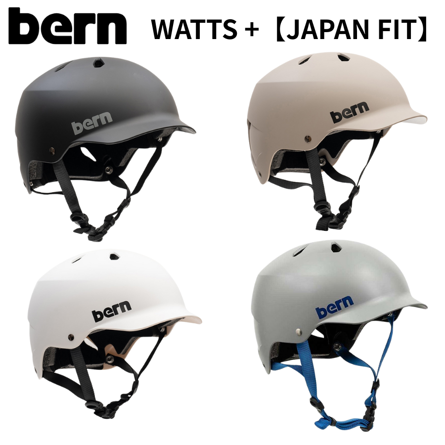 bern WATTS+